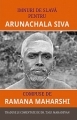 Imnuri de slava pentru Arunachala Siva